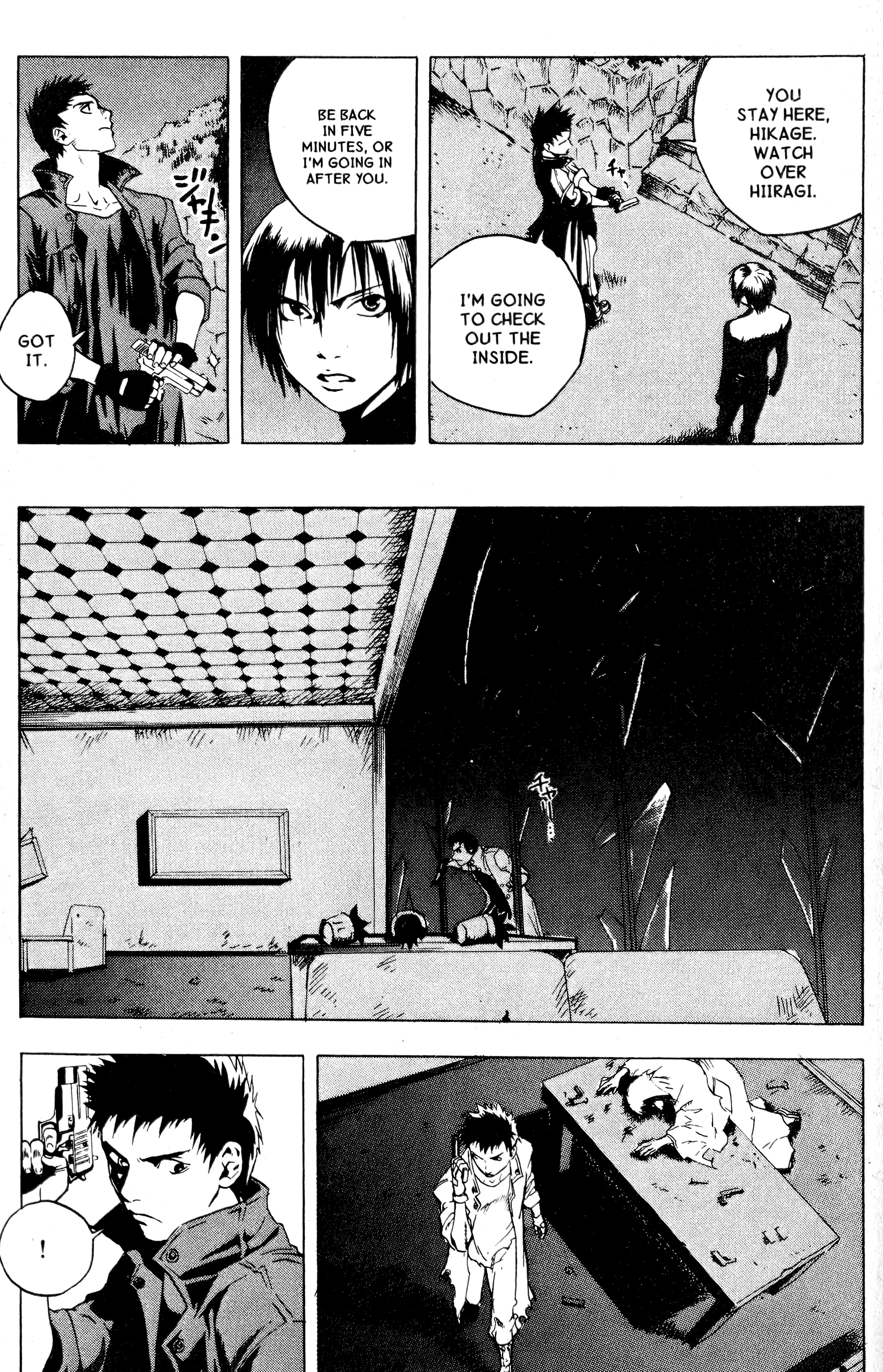 Halaman dari BLOOD SUCKER: Legend of Zipangu Chapter 13