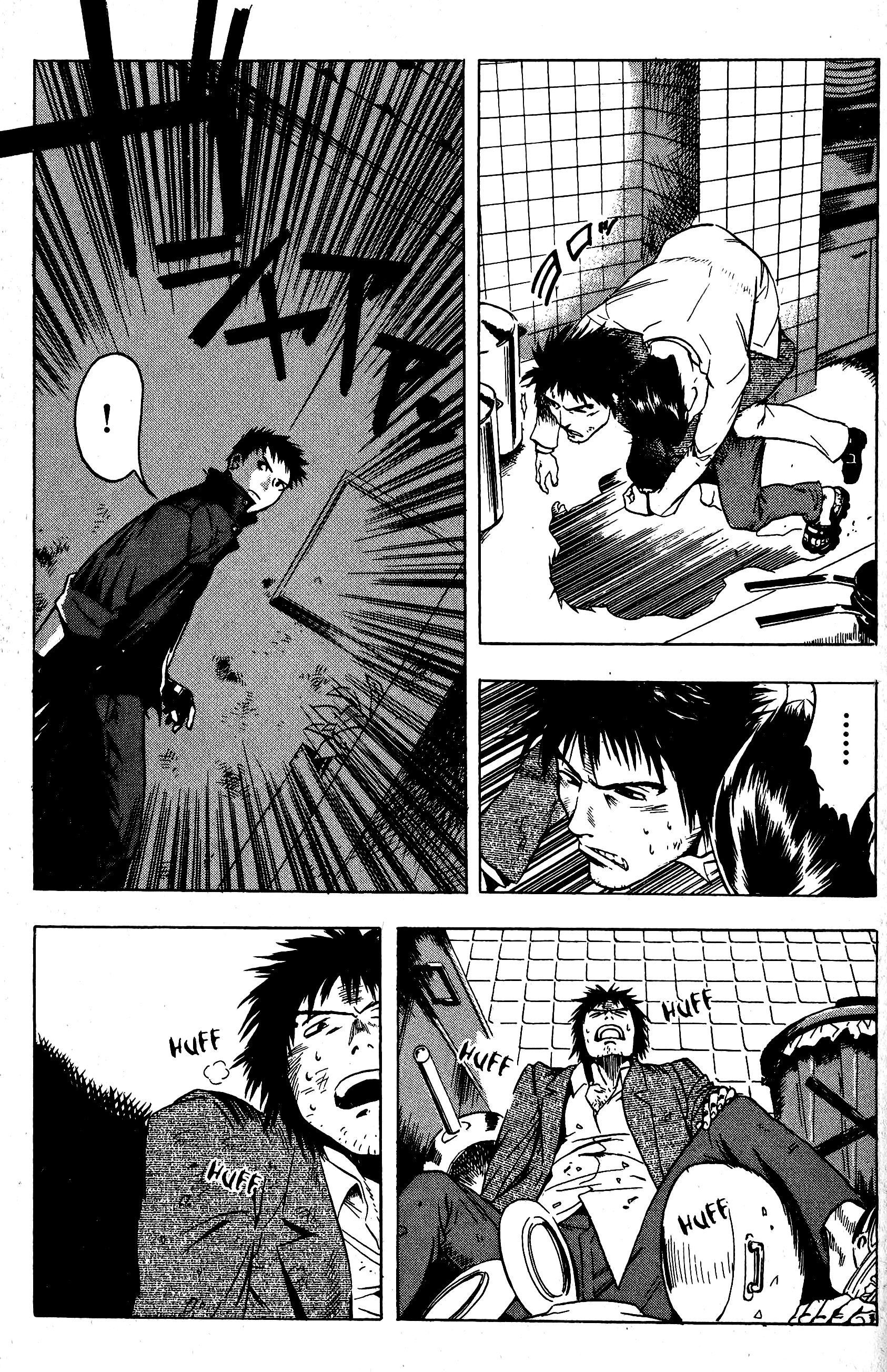 Halaman dari BLOOD SUCKER: Legend of Zipangu Chapter 13