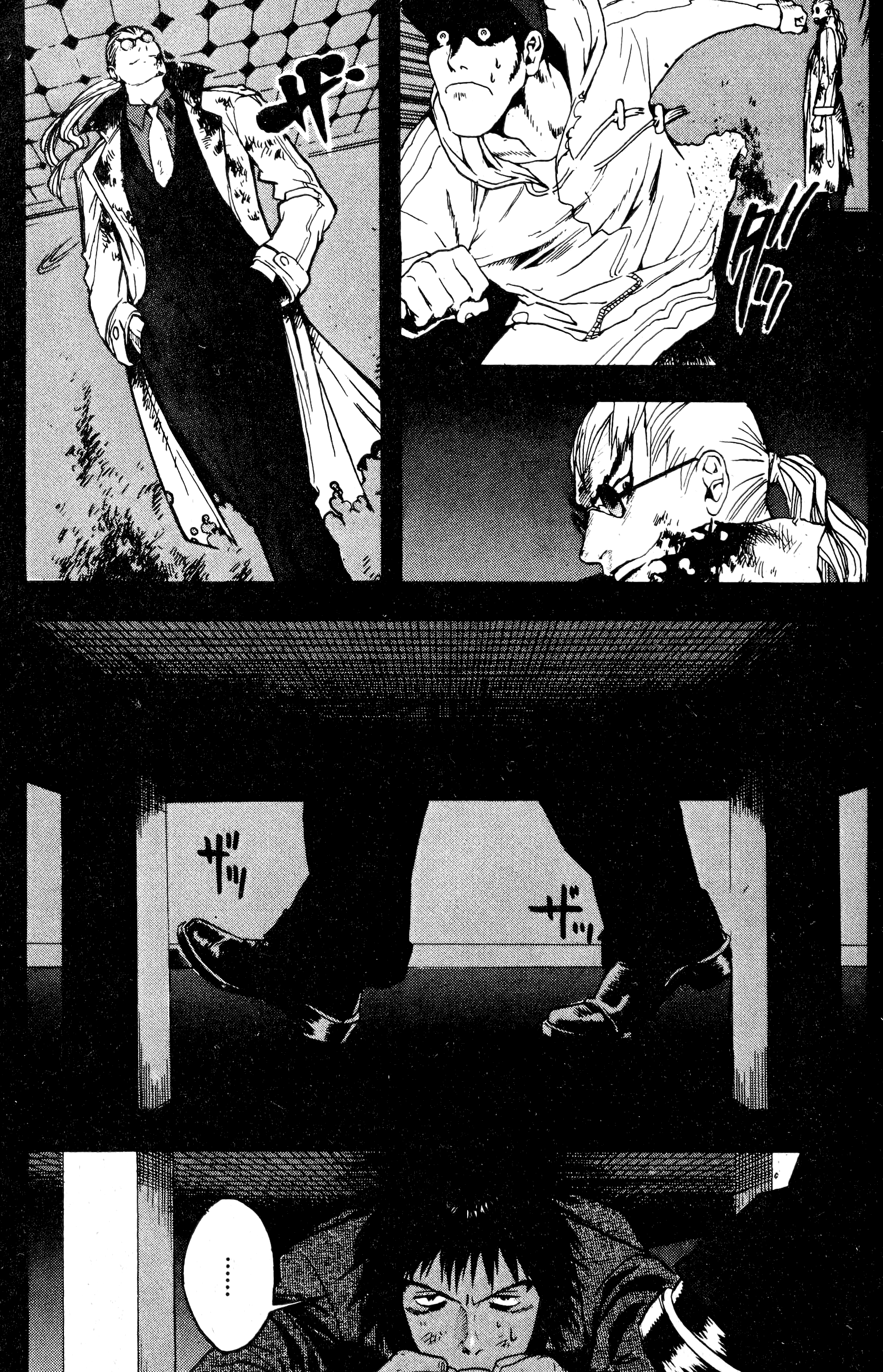 Halaman dari BLOOD SUCKER: Legend of Zipangu Chapter 13