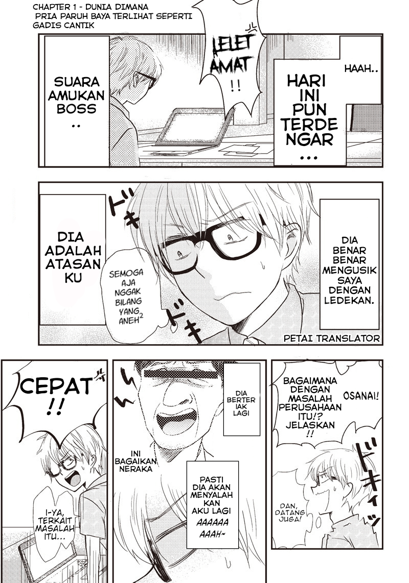 Power Harassment Bishoujo Company Chapter 1 - halaman 2
