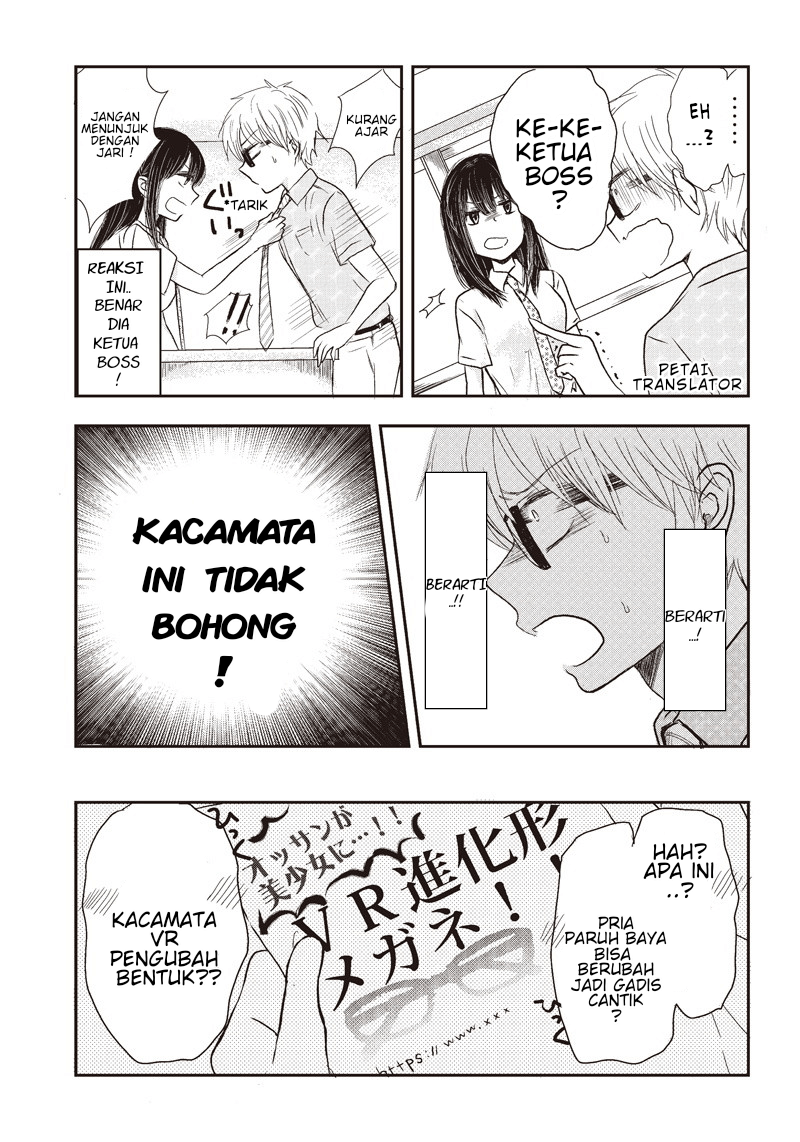 Power Harassment Bishoujo Company Chapter 1 - halaman 4