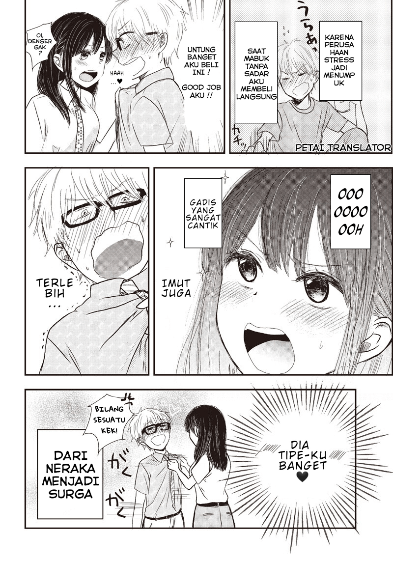 Power Harassment Bishoujo Company Chapter 1 - halaman 5