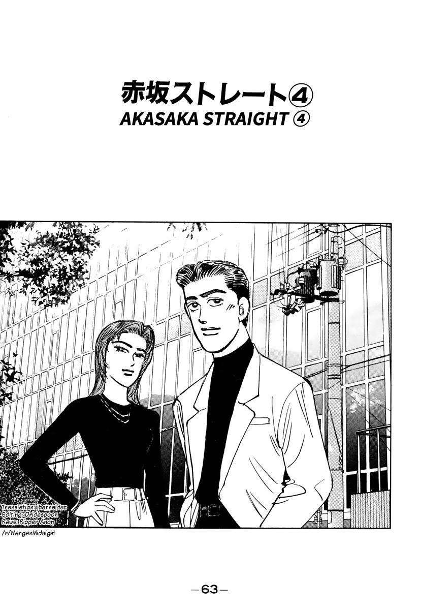 Halaman dari Wangan Midnight Chapter 84