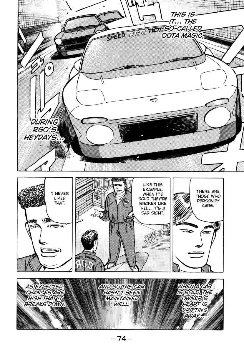 Halaman dari Wangan Midnight Chapter 84