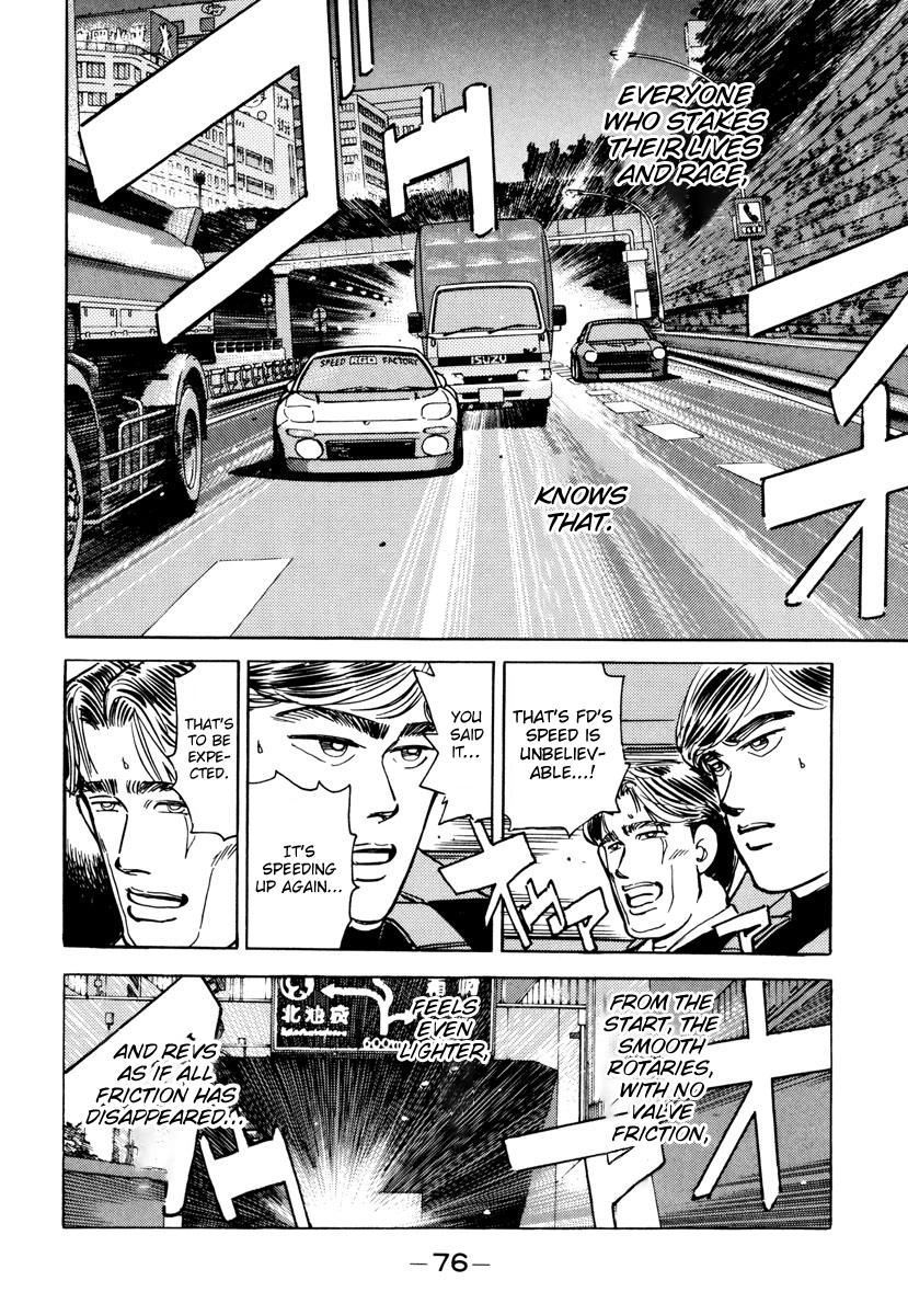 Halaman dari Wangan Midnight Chapter 84