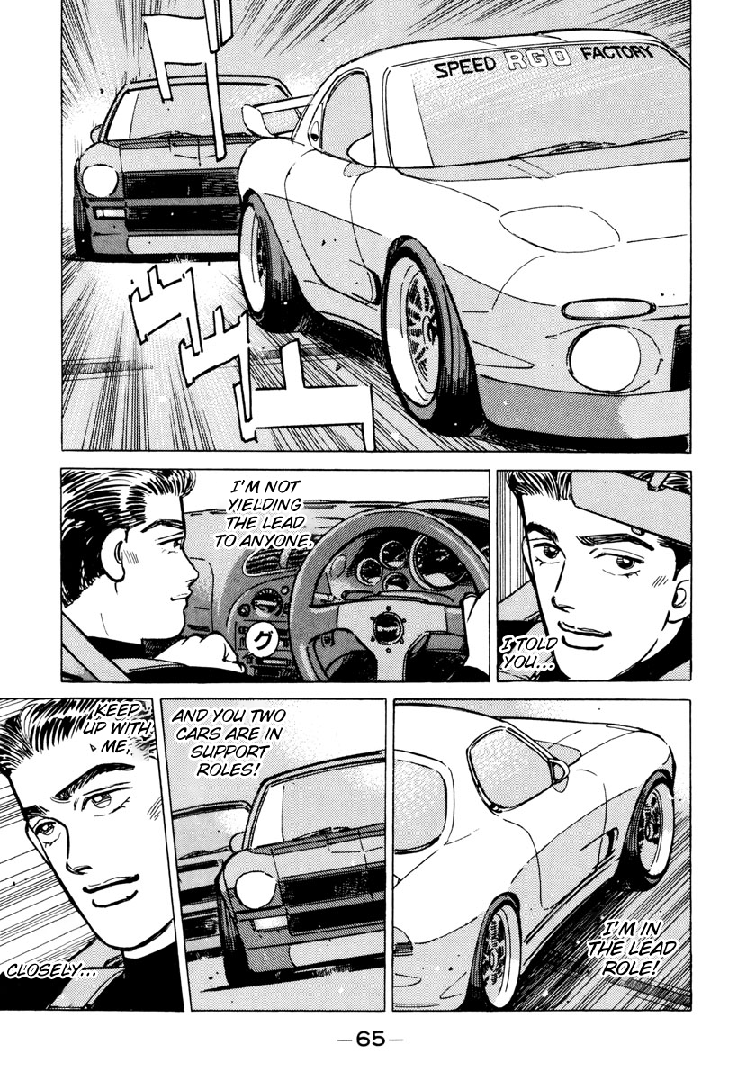 Halaman dari Wangan Midnight Chapter 84