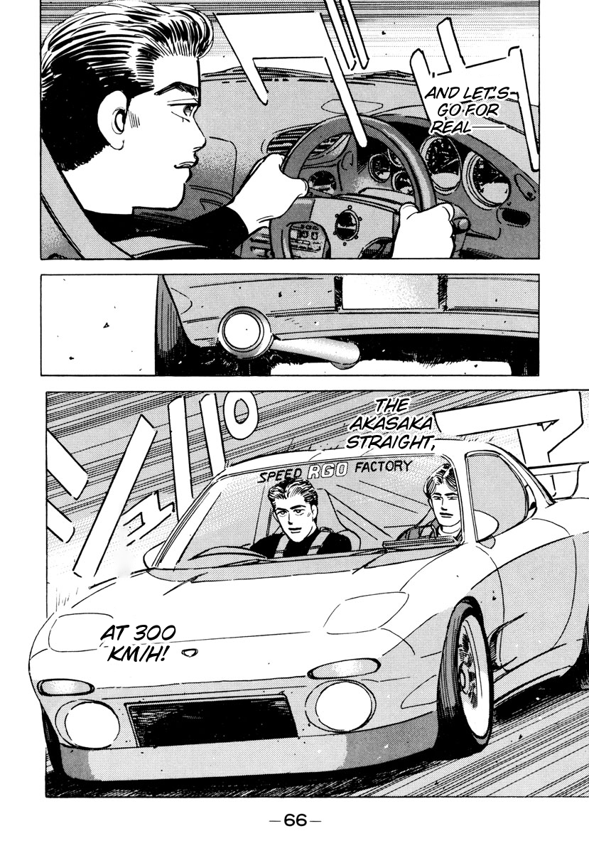 Halaman dari Wangan Midnight Chapter 84