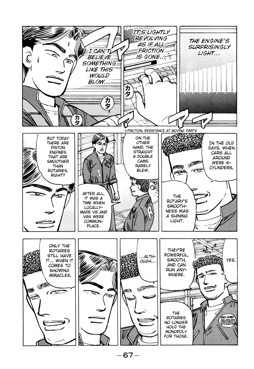 Halaman dari Wangan Midnight Chapter 84