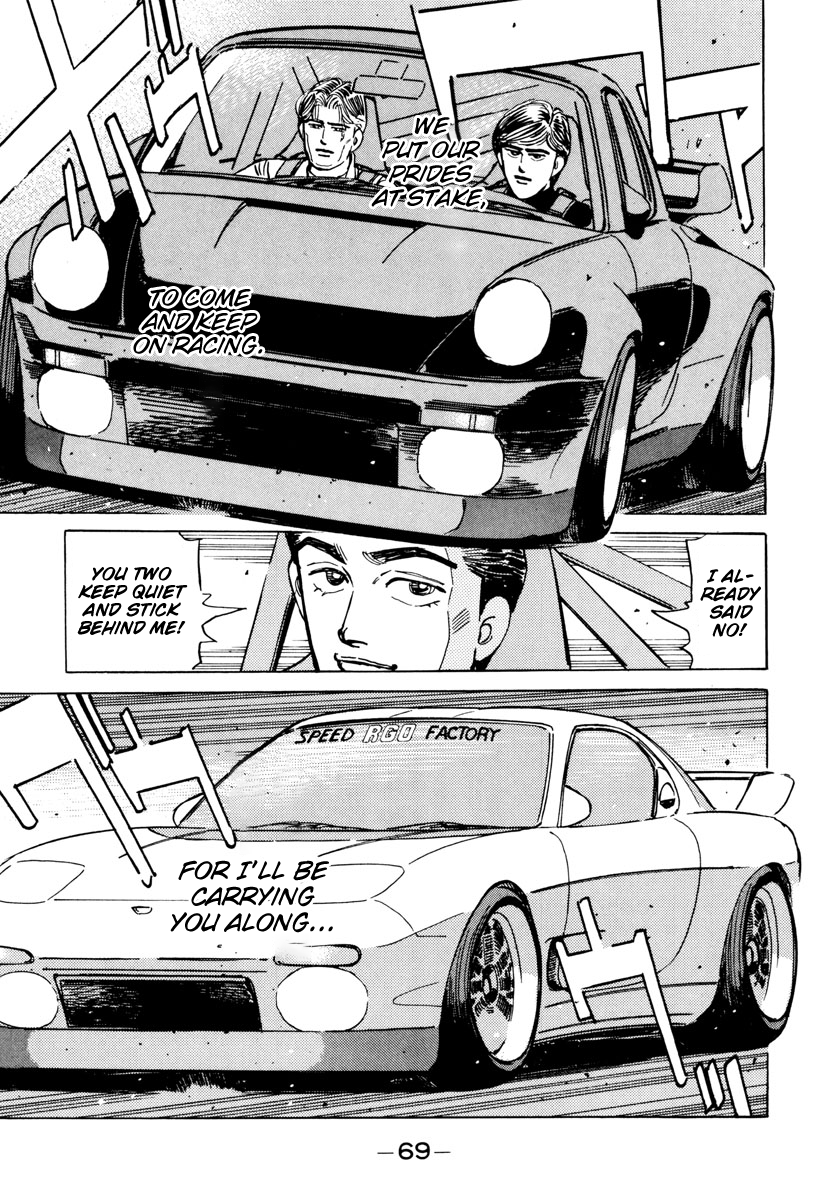 Halaman dari Wangan Midnight Chapter 84