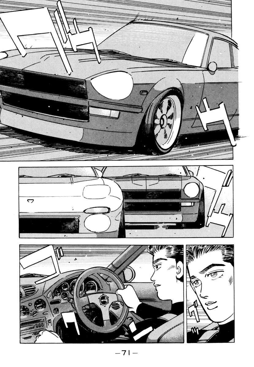 Halaman dari Wangan Midnight Chapter 84
