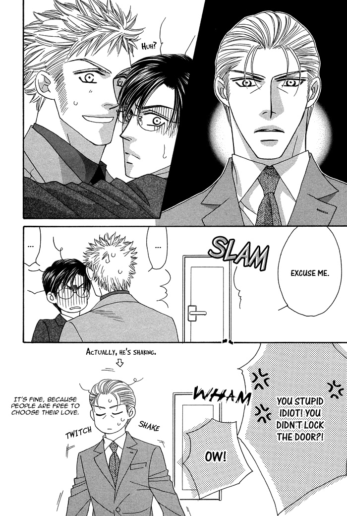 Halaman dari Tsumasaki ni Kiss Chapter 8.5