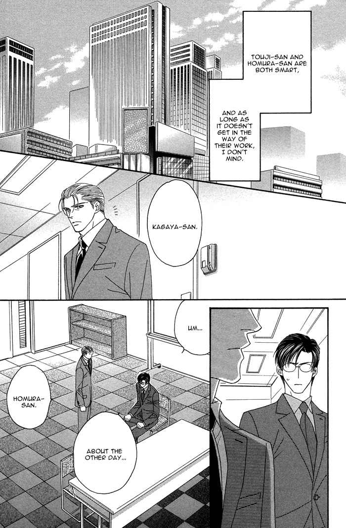 Halaman dari Tsumasaki ni Kiss Chapter 8.5