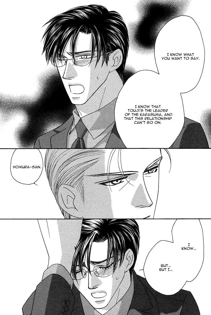 Halaman dari Tsumasaki ni Kiss Chapter 8.5