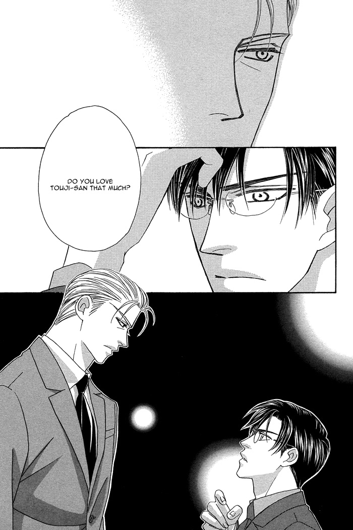Halaman dari Tsumasaki ni Kiss Chapter 8.5