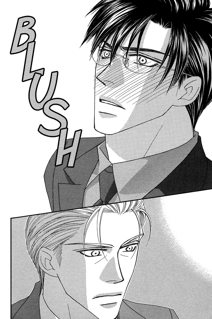 Halaman dari Tsumasaki ni Kiss Chapter 8.5