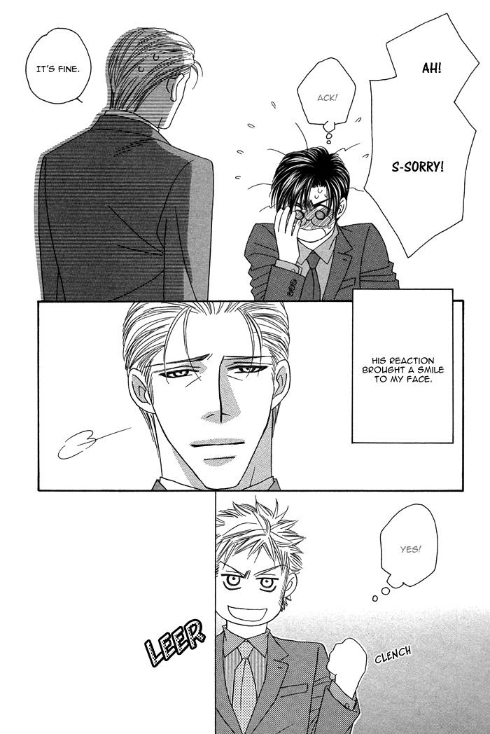 Halaman dari Tsumasaki ni Kiss Chapter 8.5