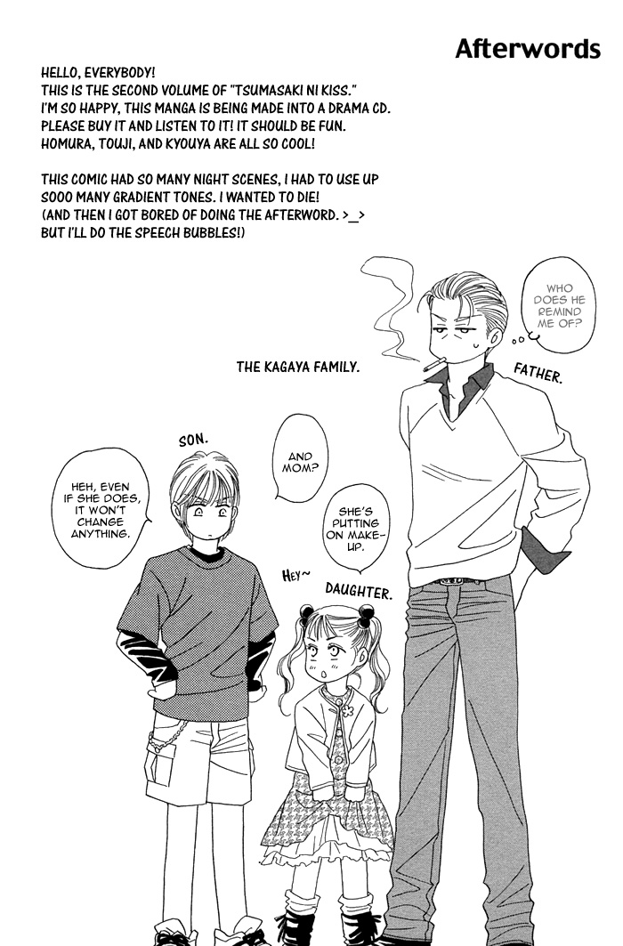 Halaman dari Tsumasaki ni Kiss Chapter 8.5