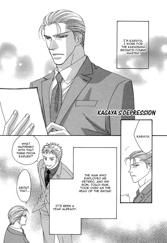 Halaman dari Tsumasaki ni Kiss Chapter 8.5