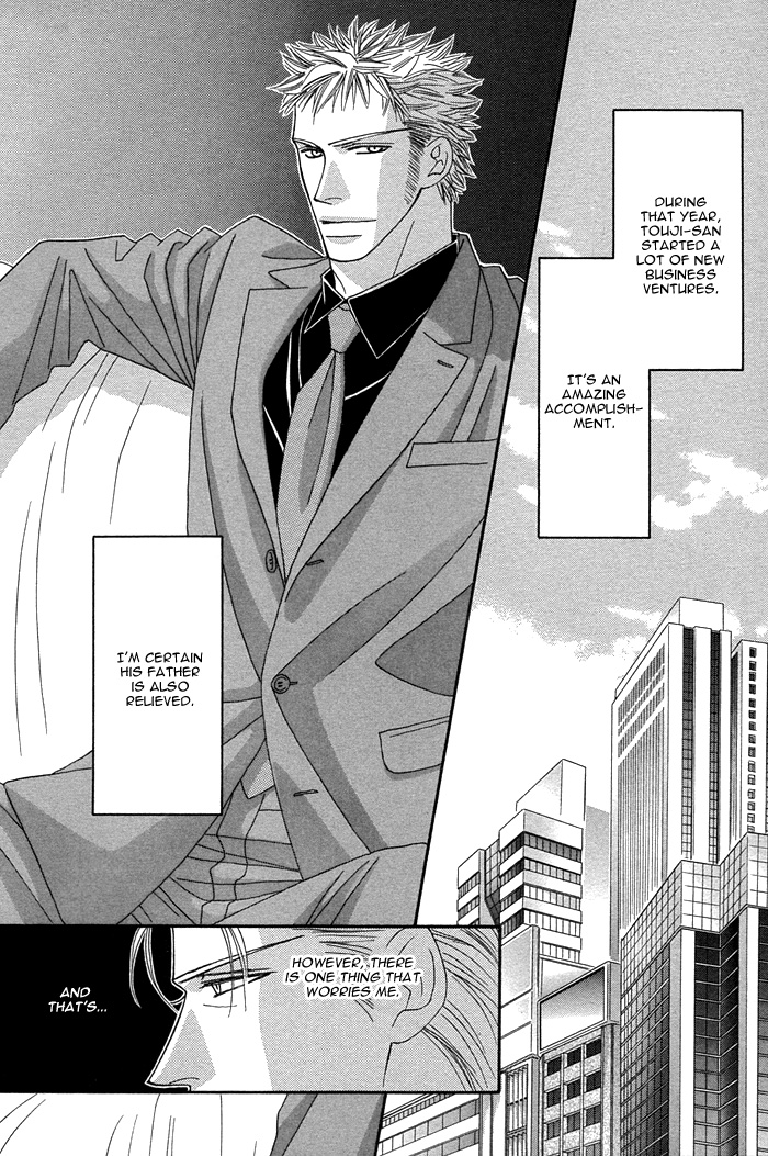 Halaman dari Tsumasaki ni Kiss Chapter 8.5
