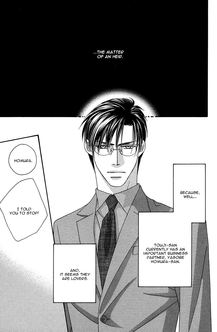 Halaman dari Tsumasaki ni Kiss Chapter 8.5