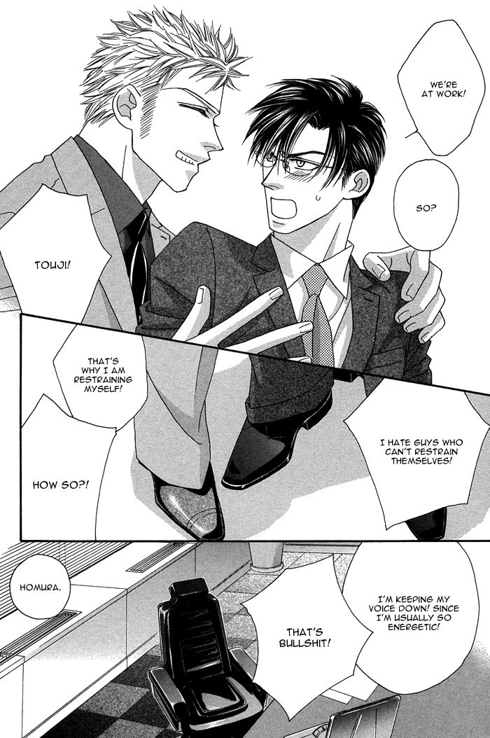 Halaman dari Tsumasaki ni Kiss Chapter 8.5