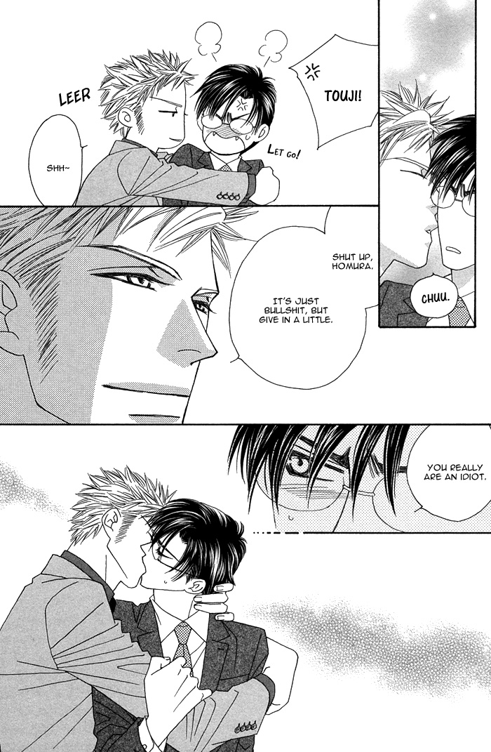 Halaman dari Tsumasaki ni Kiss Chapter 8.5