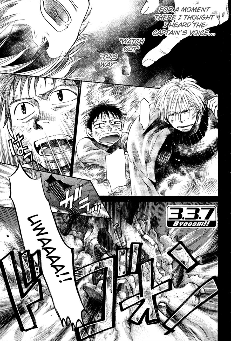 Halaman dari 3.3.7 Byooshi!! Chapter 74