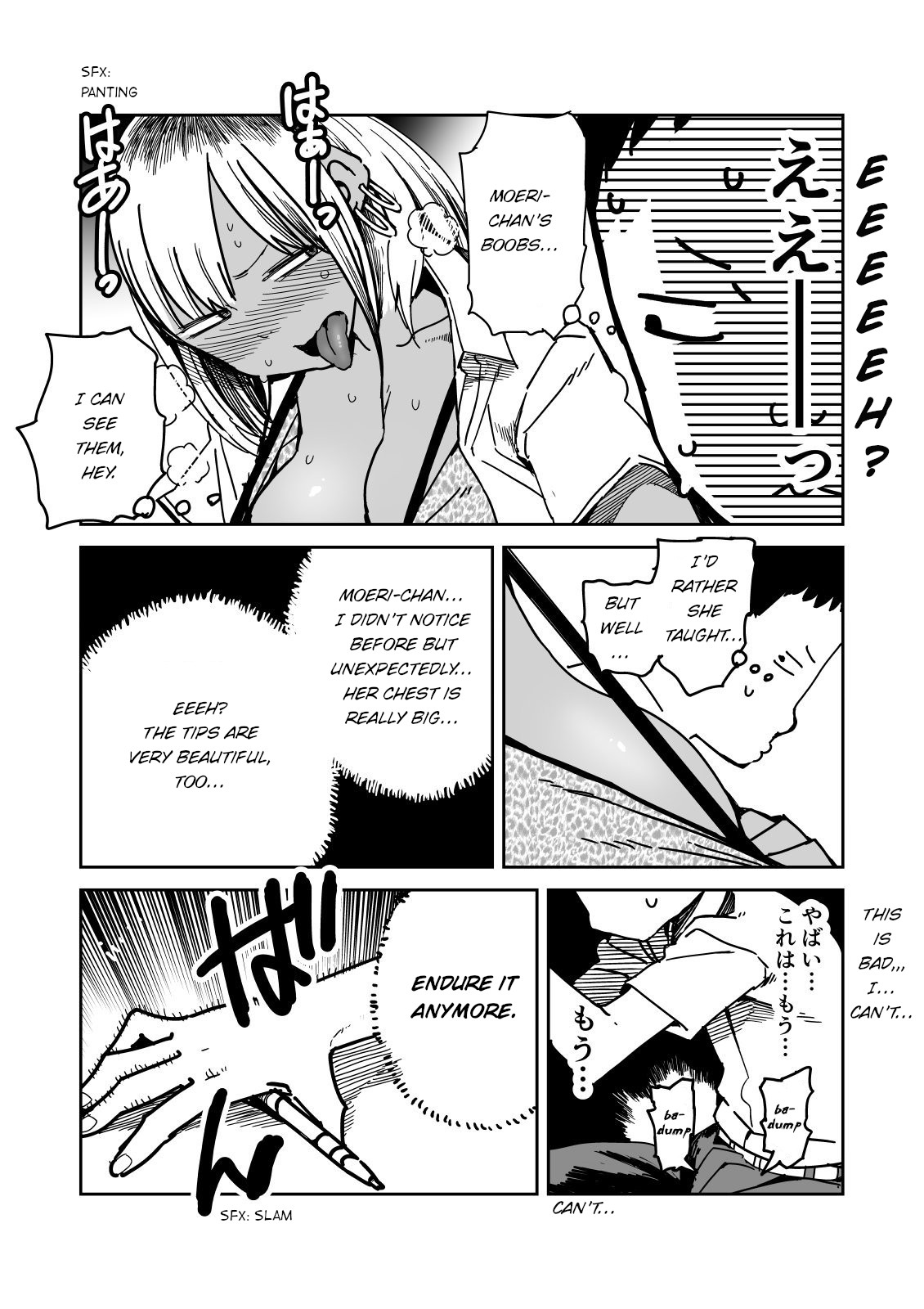 Halaman dari Oshimai Chapter 16