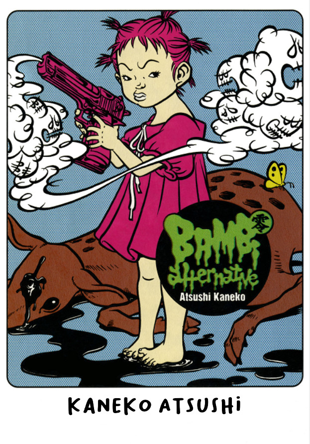 Halaman Manga