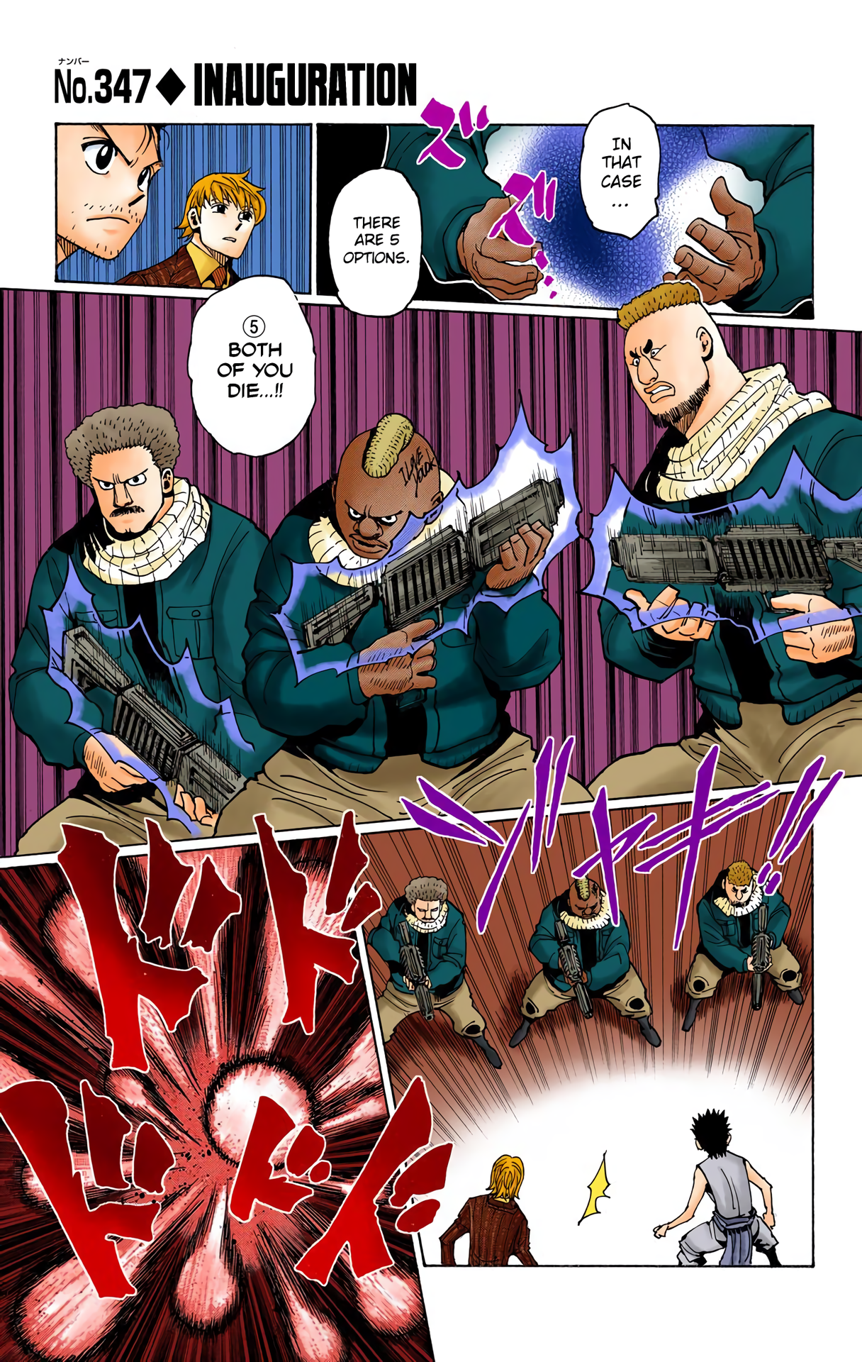 Halaman Manga