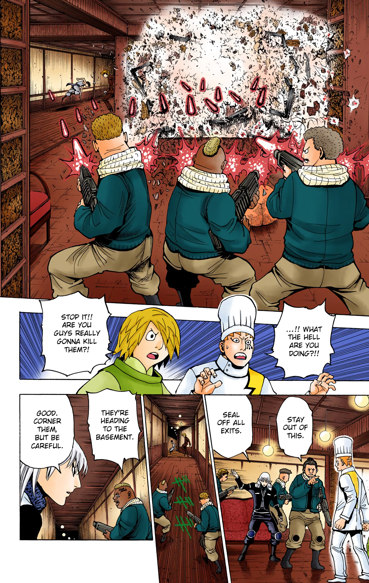 Halaman Manga
