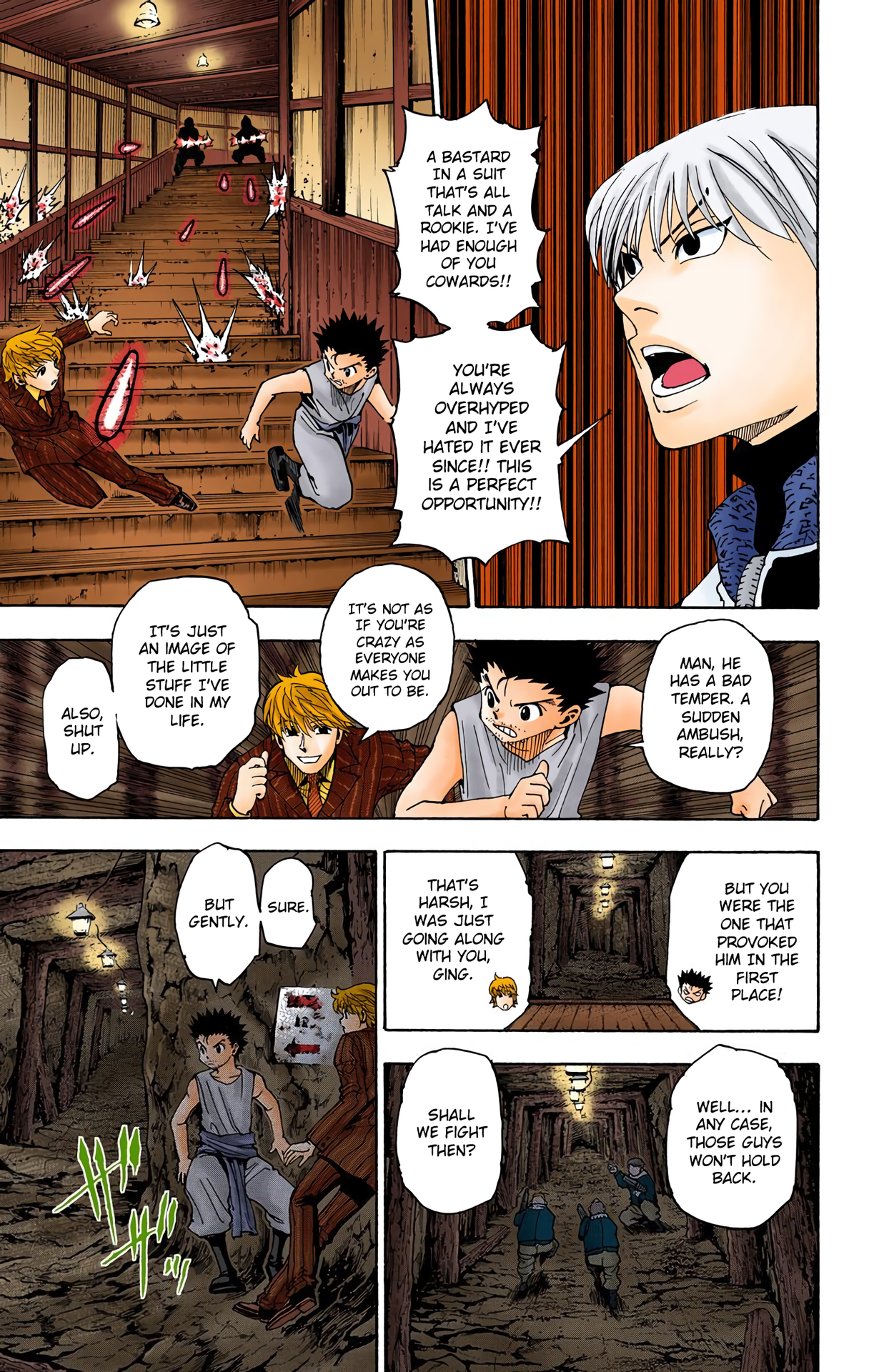 Halaman Manga