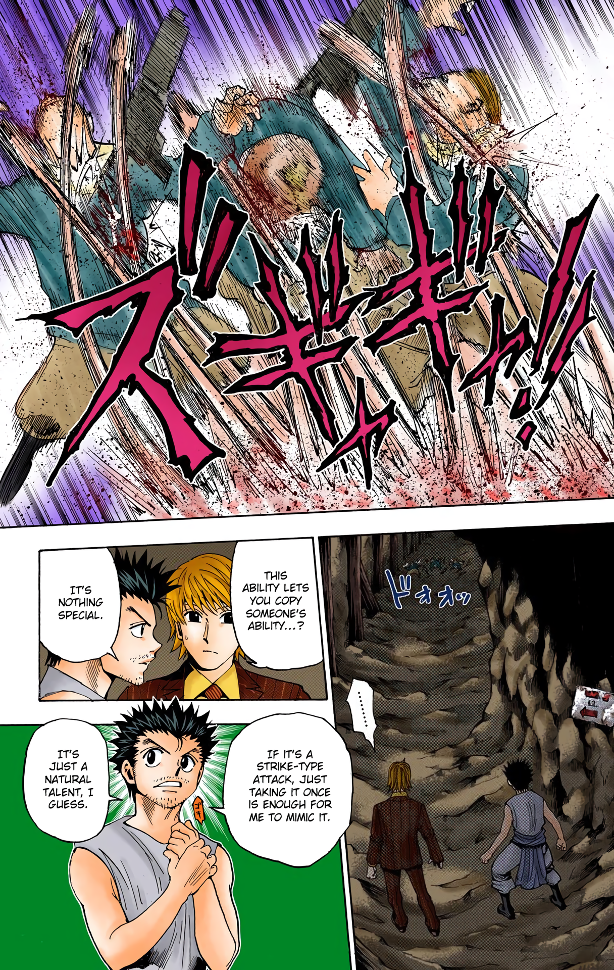 Halaman Manga