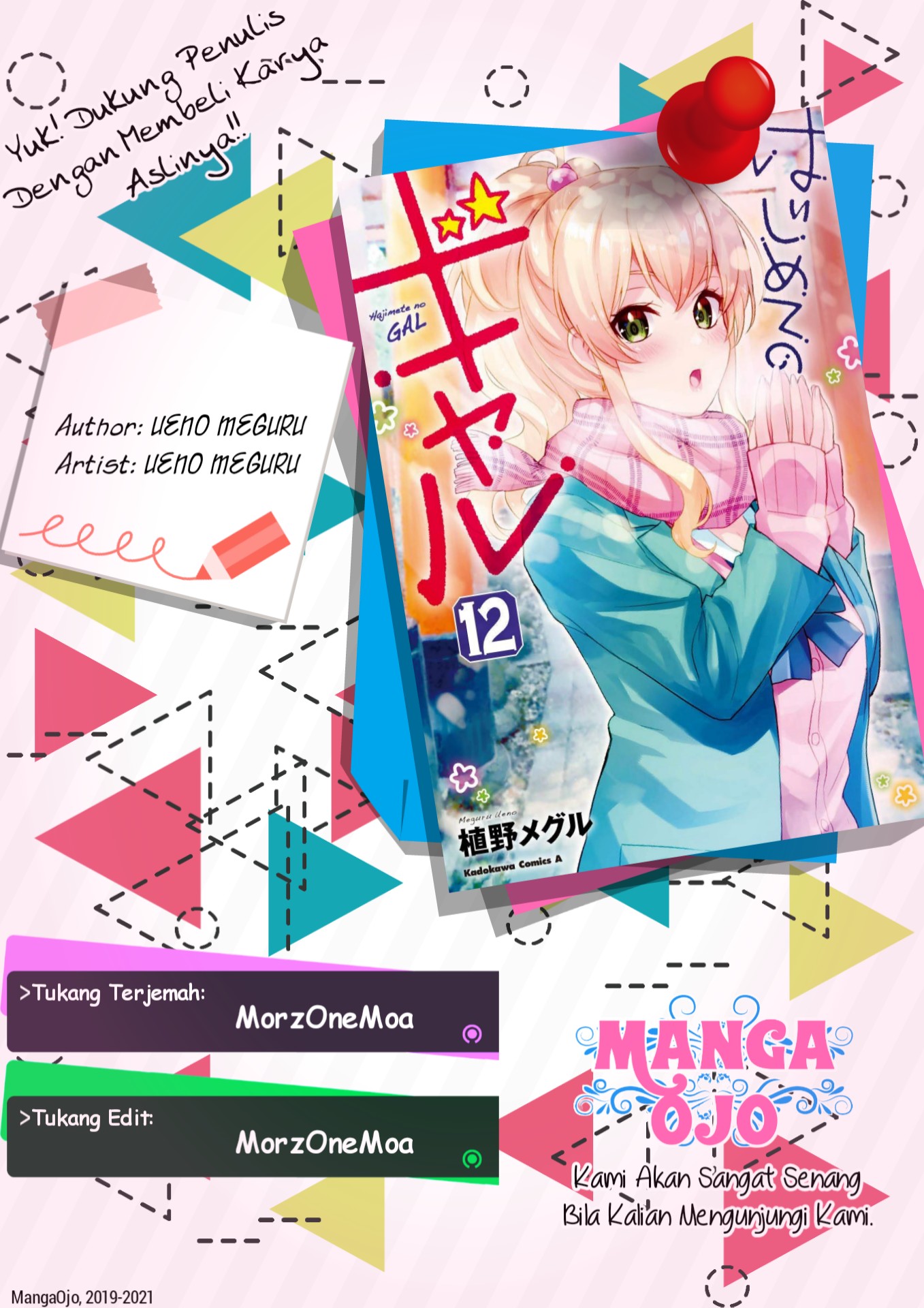 Gals! Chapter 115 - halaman 1