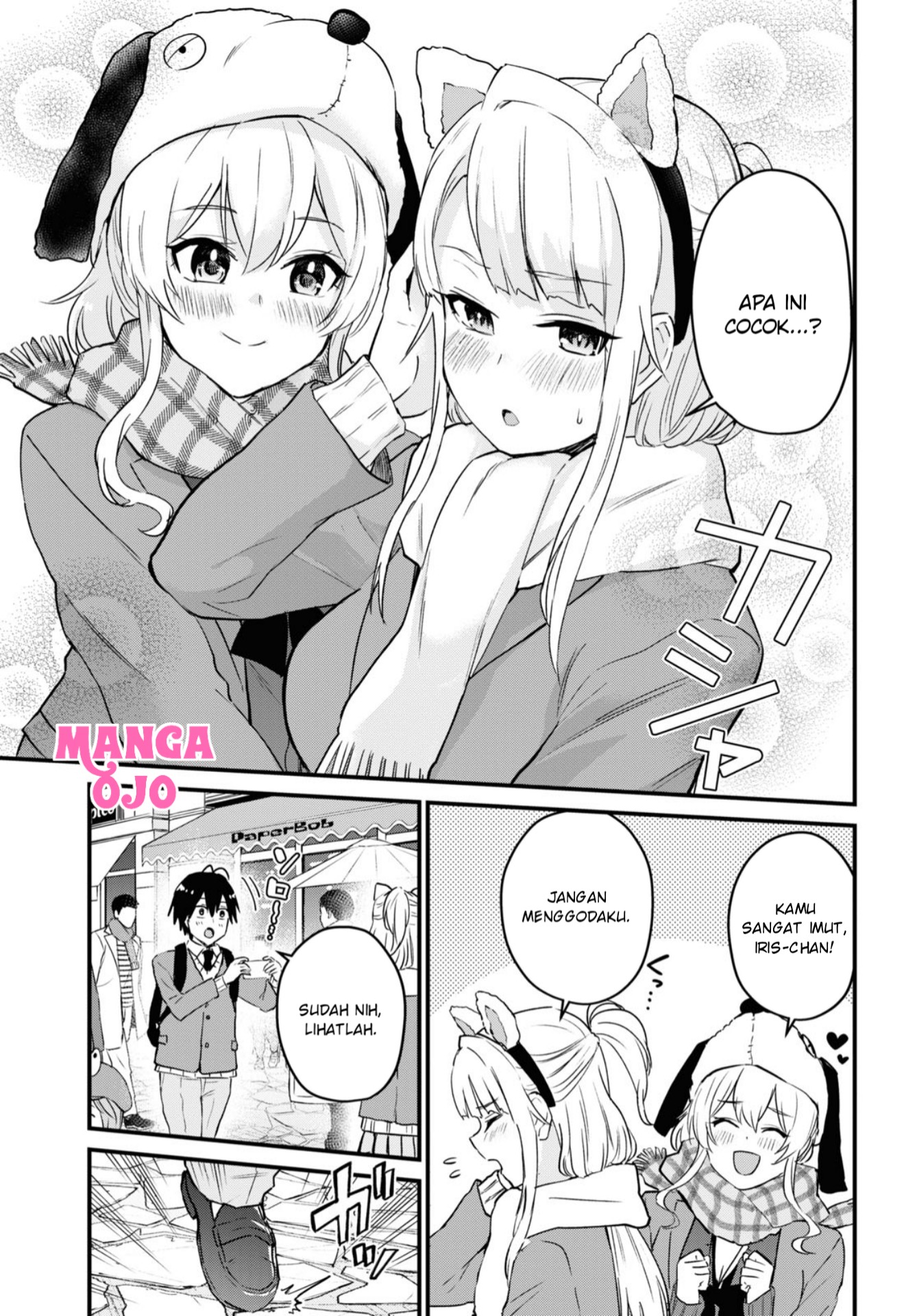 Gals! Chapter 115 - halaman 13