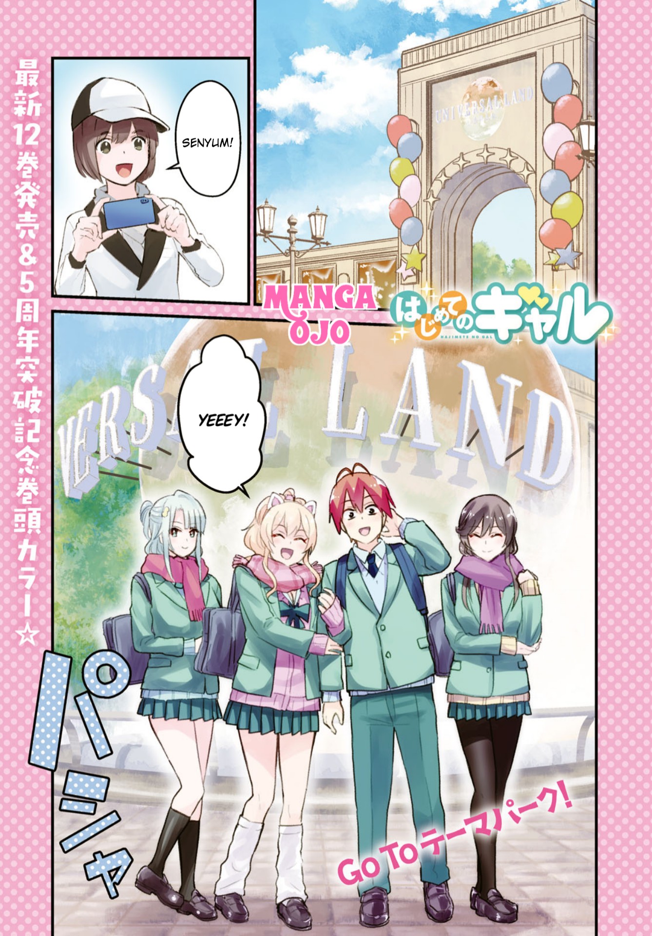 Gals! Chapter 115 - halaman 2