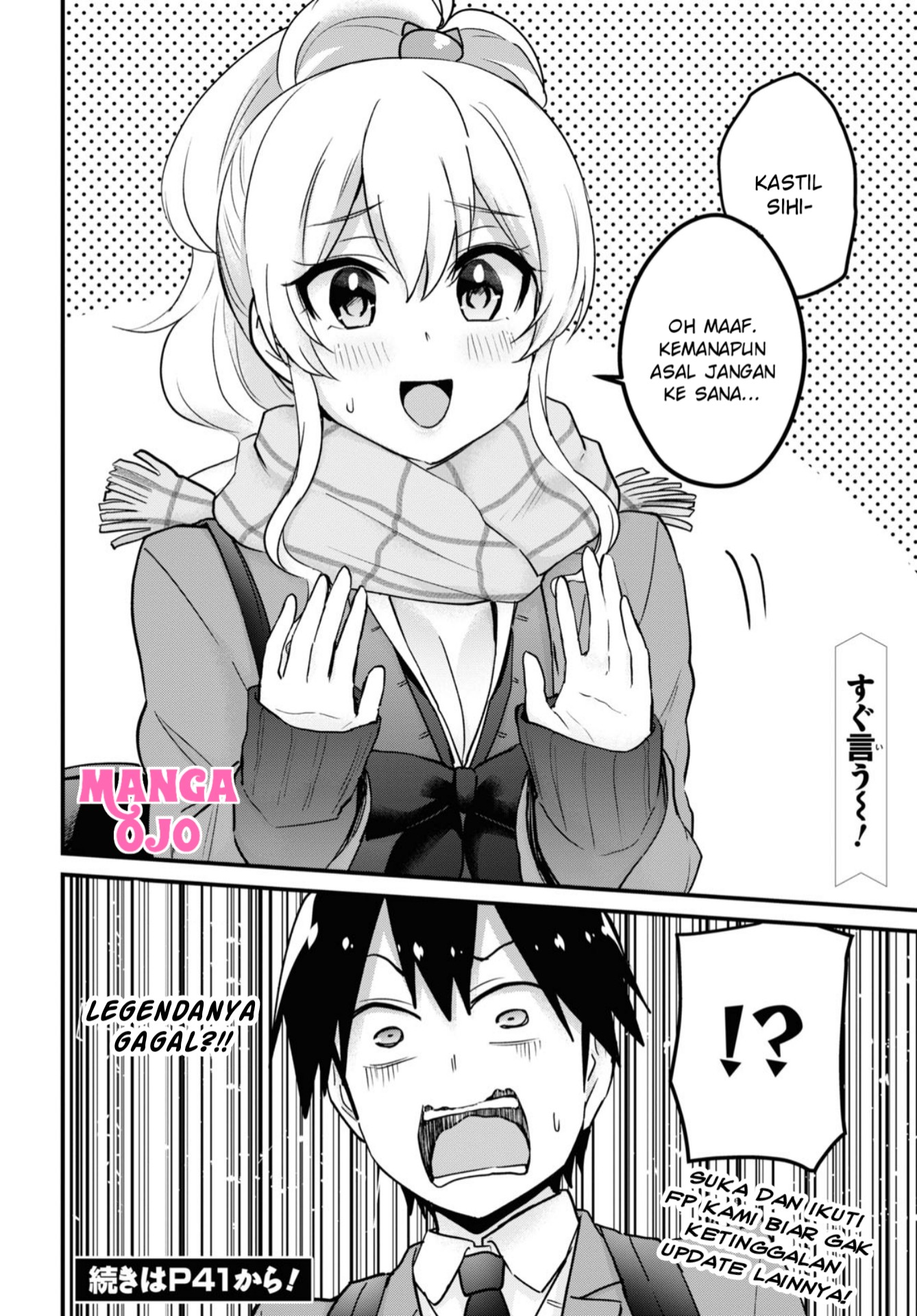 Gals! Chapter 115 - halaman 20