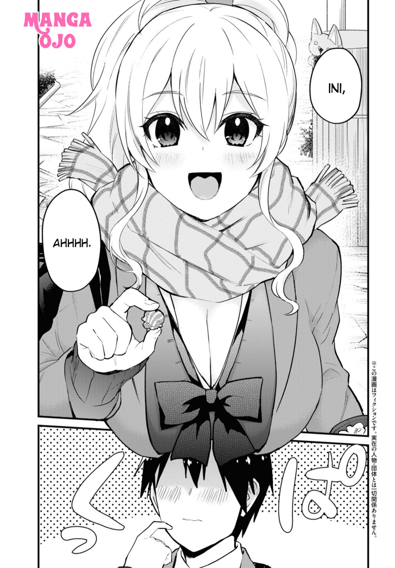 Gals! Chapter 115 - halaman 5