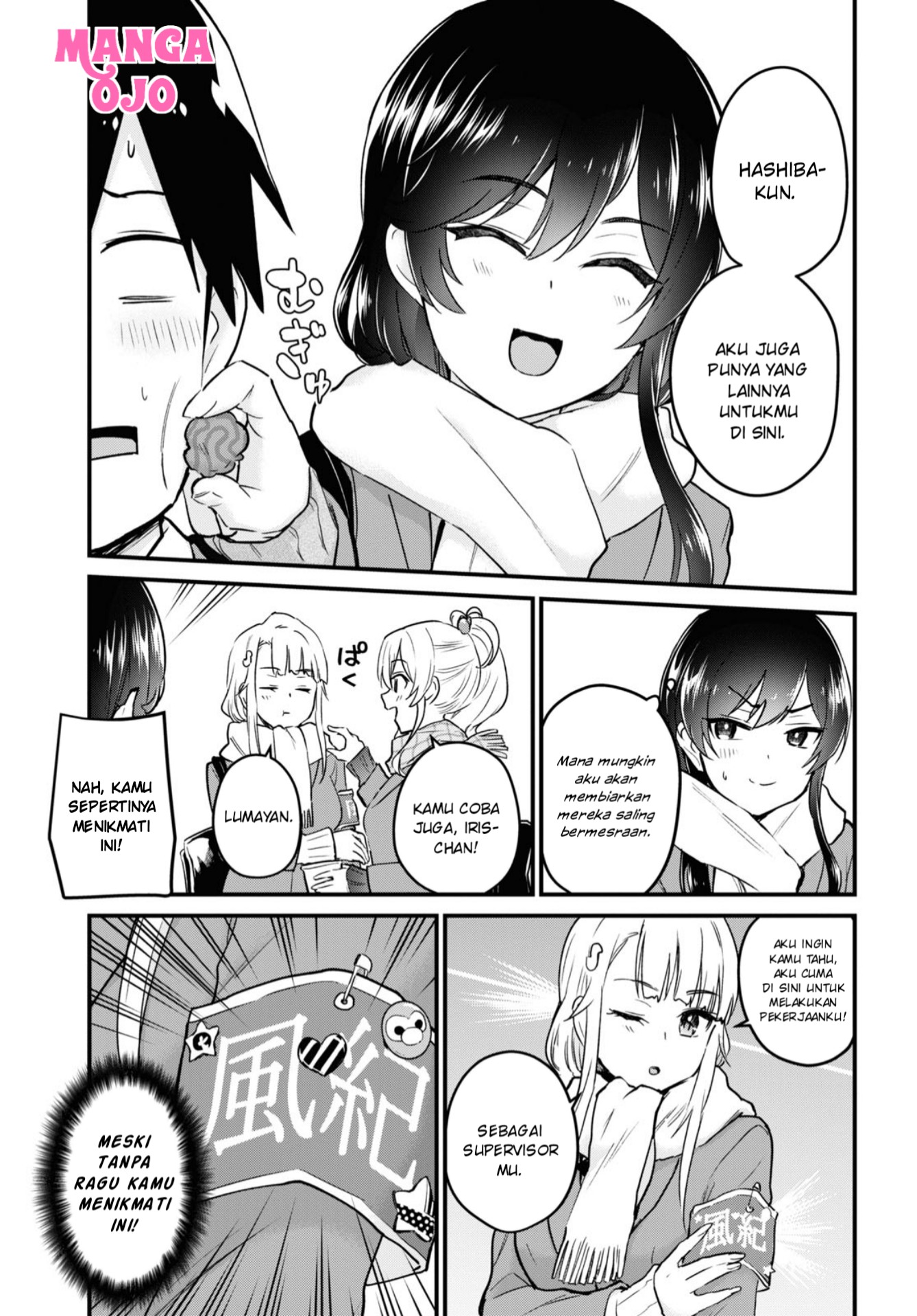 Gals! Chapter 115 - halaman 7