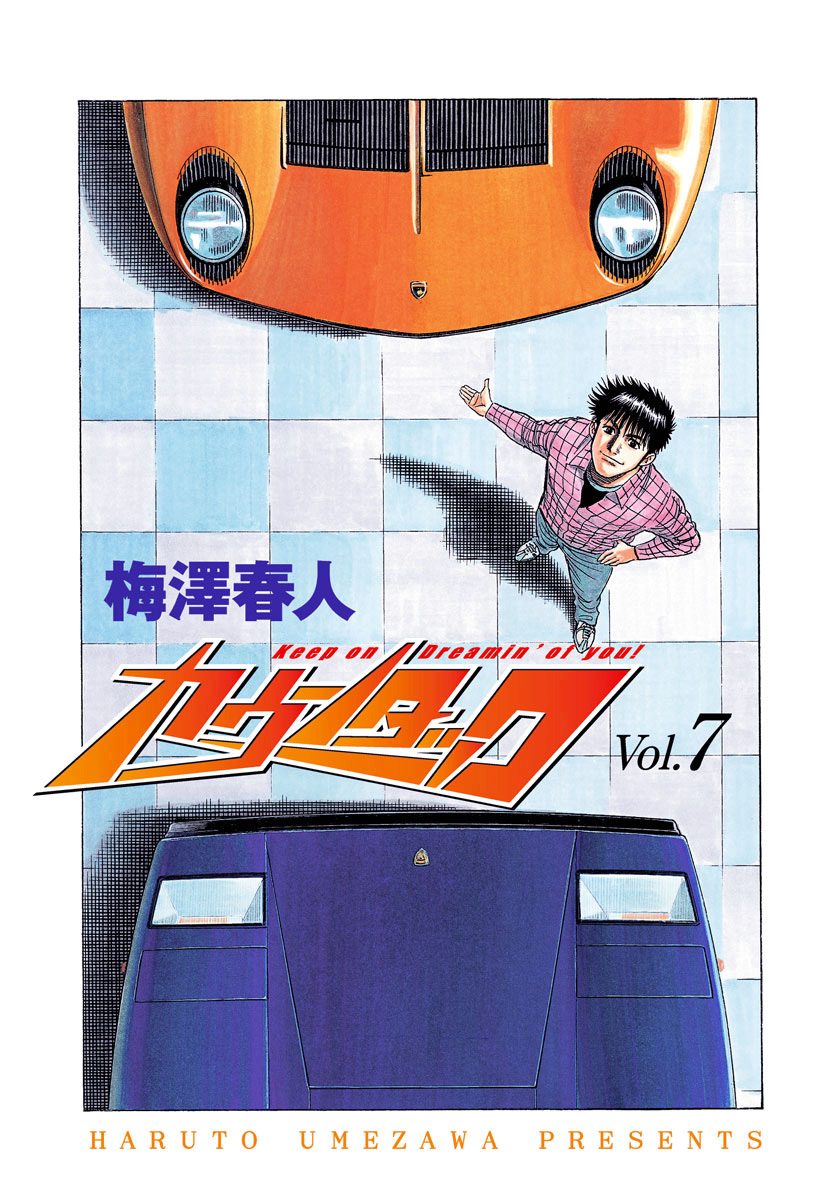 Halaman dari Countach Chapter 55