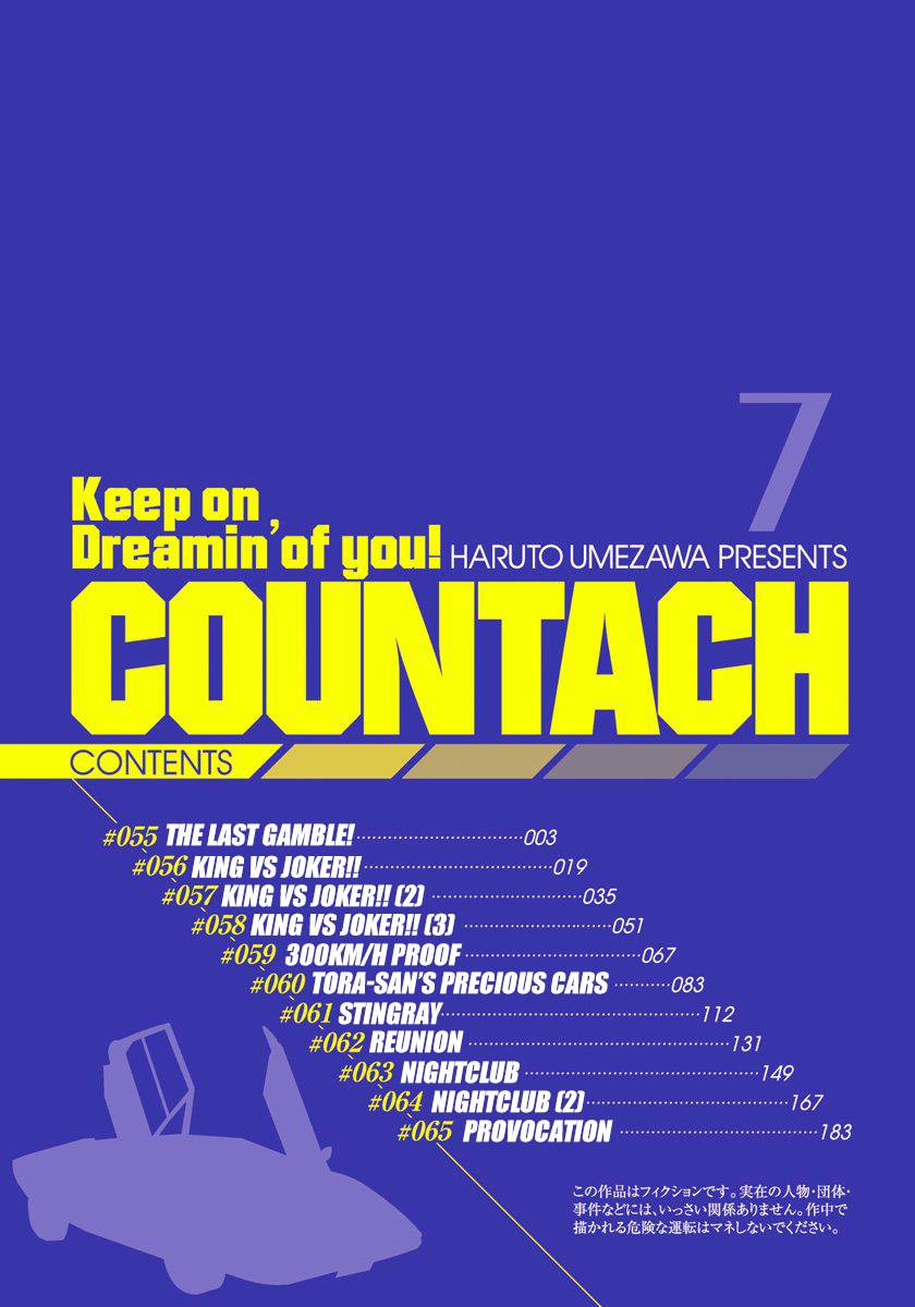 Halaman dari Countach Chapter 55