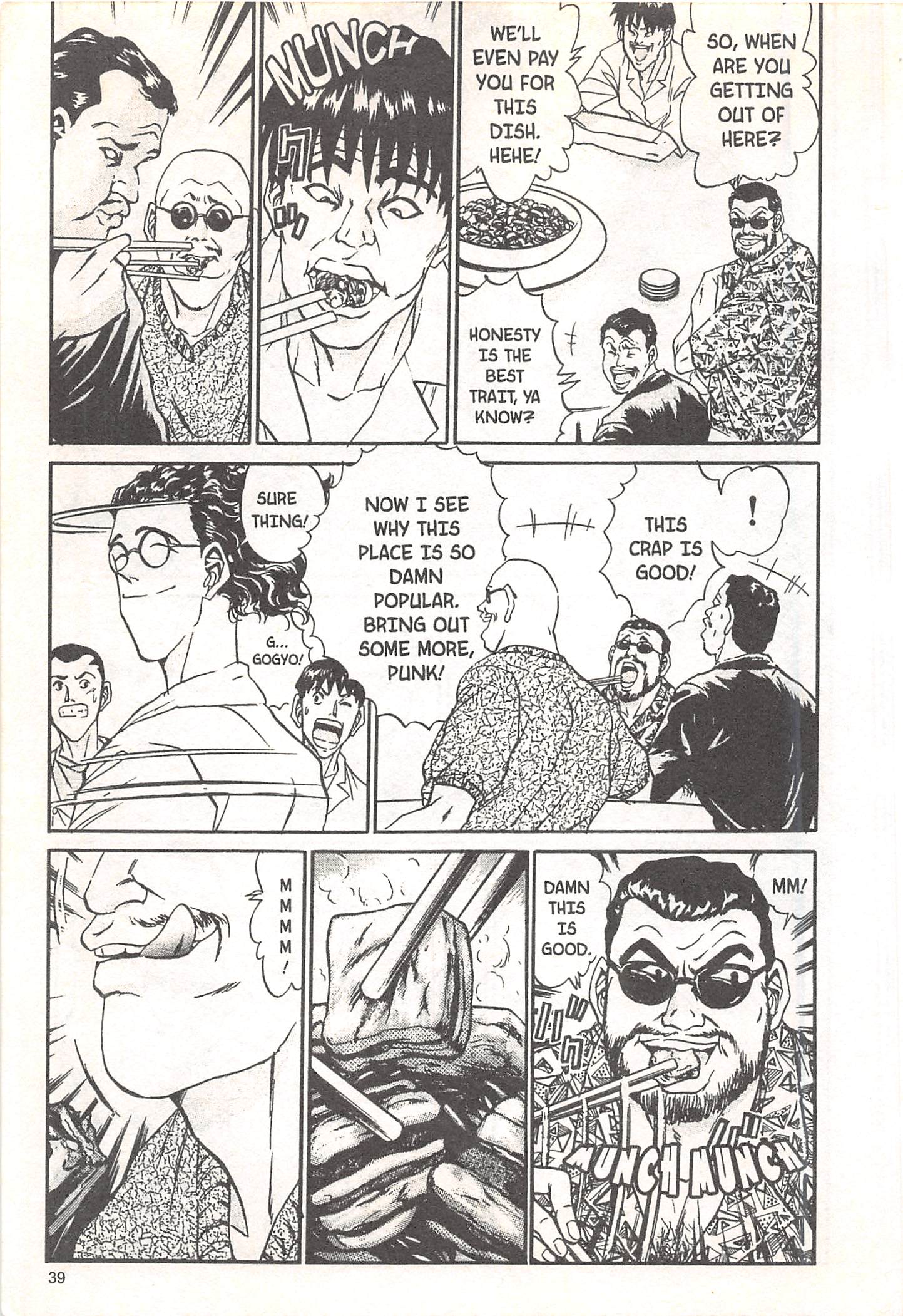 Halaman dari Iron Wok Jan! Chapter 63