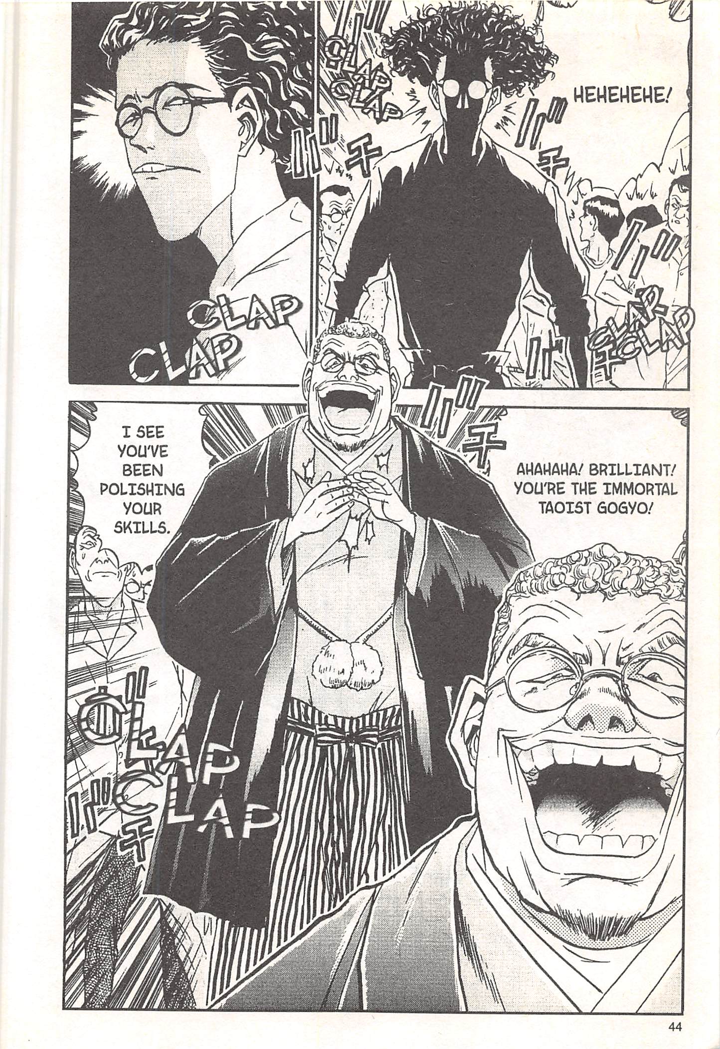 Halaman dari Iron Wok Jan! Chapter 63