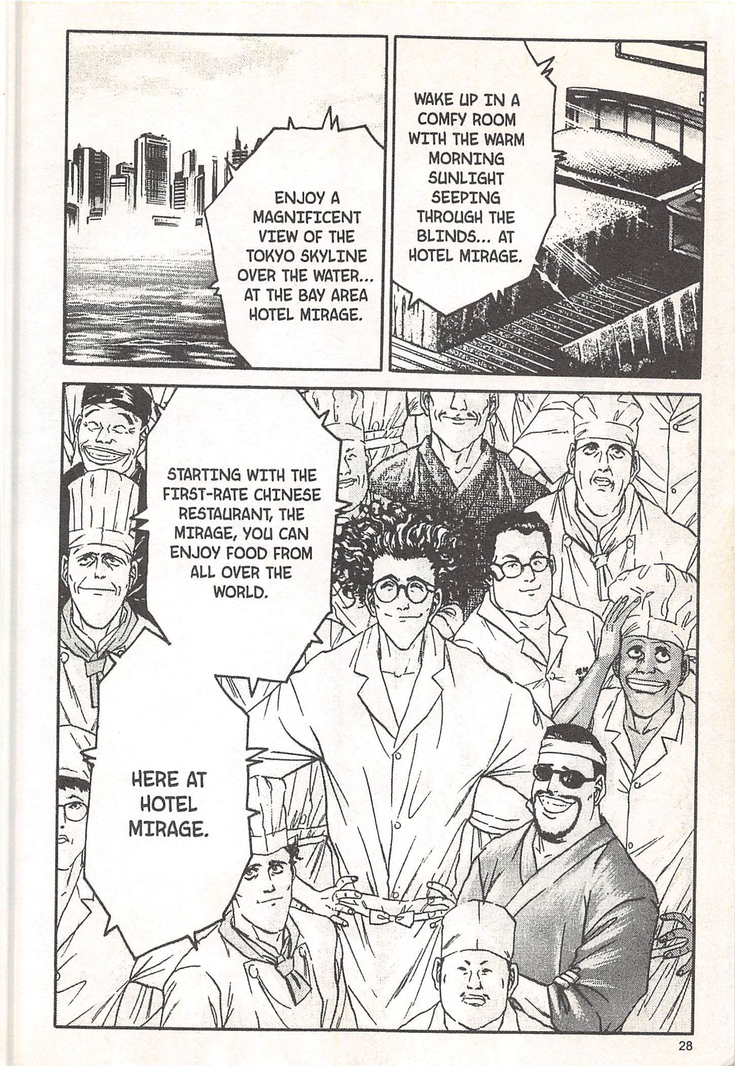 Halaman dari Iron Wok Jan! Chapter 63