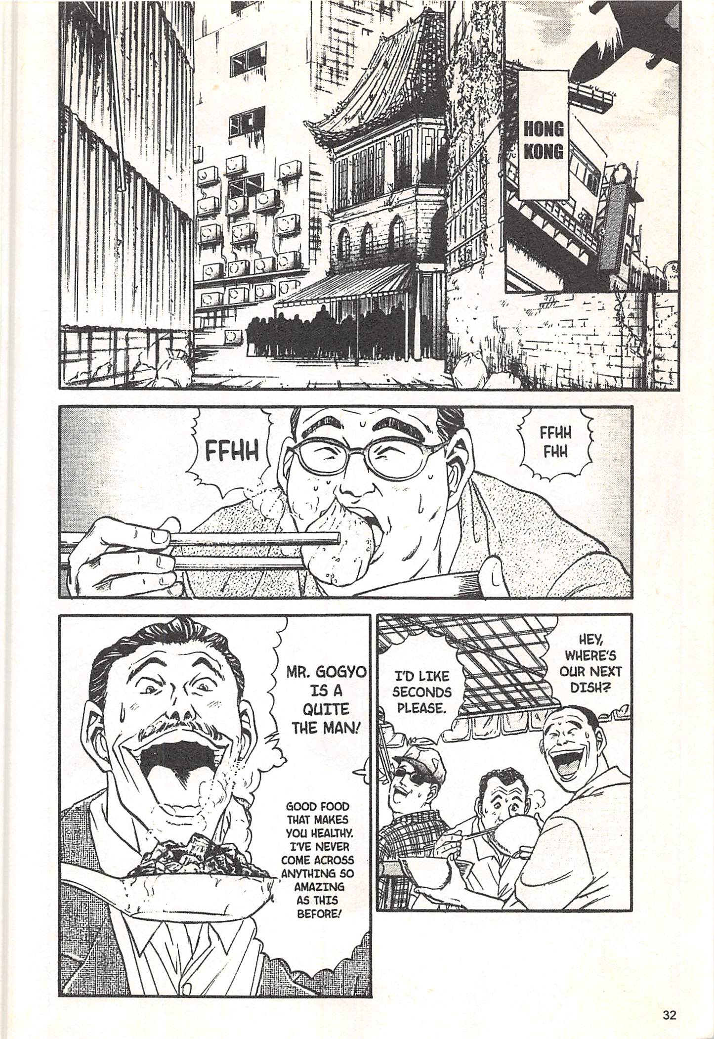 Halaman dari Iron Wok Jan! Chapter 63