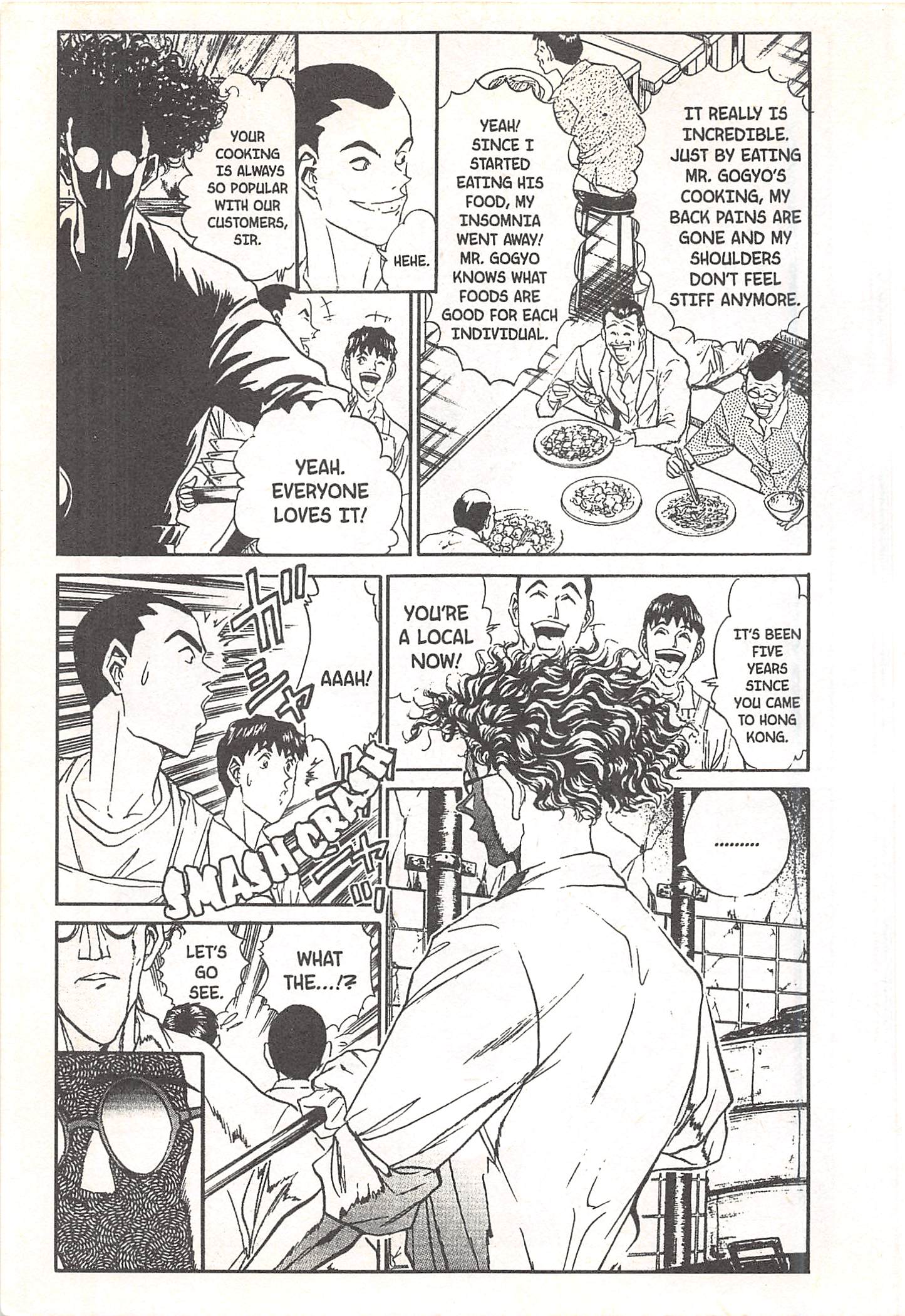 Halaman dari Iron Wok Jan! Chapter 63