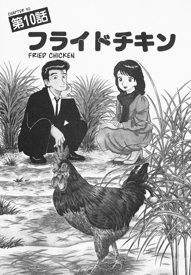 Halaman dari Oishinbo Chapter 91