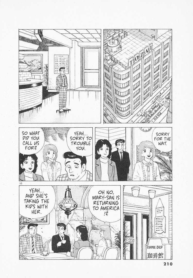 Halaman dari Oishinbo Chapter 91