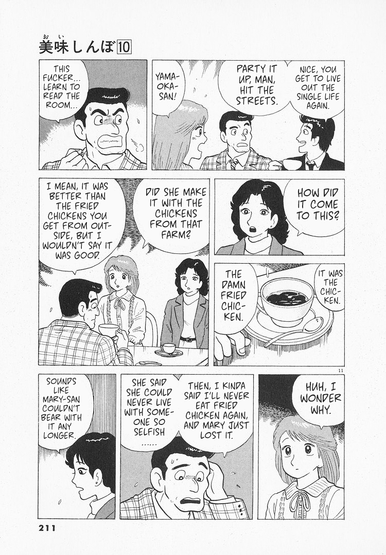 Halaman dari Oishinbo Chapter 91