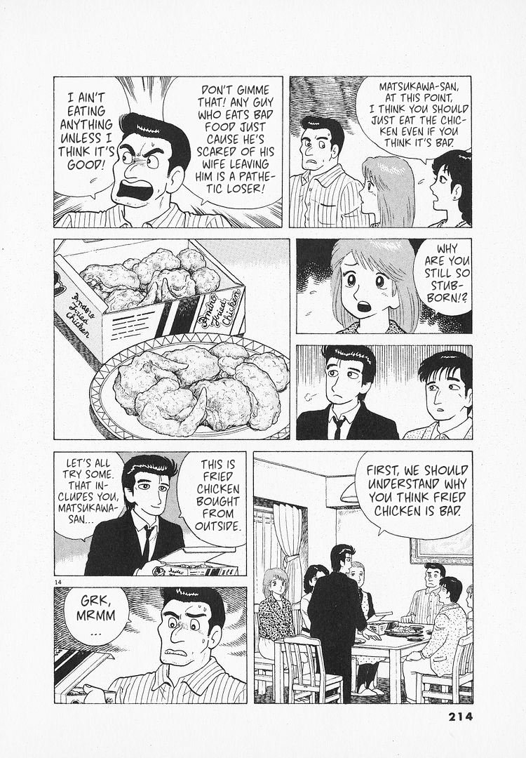 Halaman dari Oishinbo Chapter 91